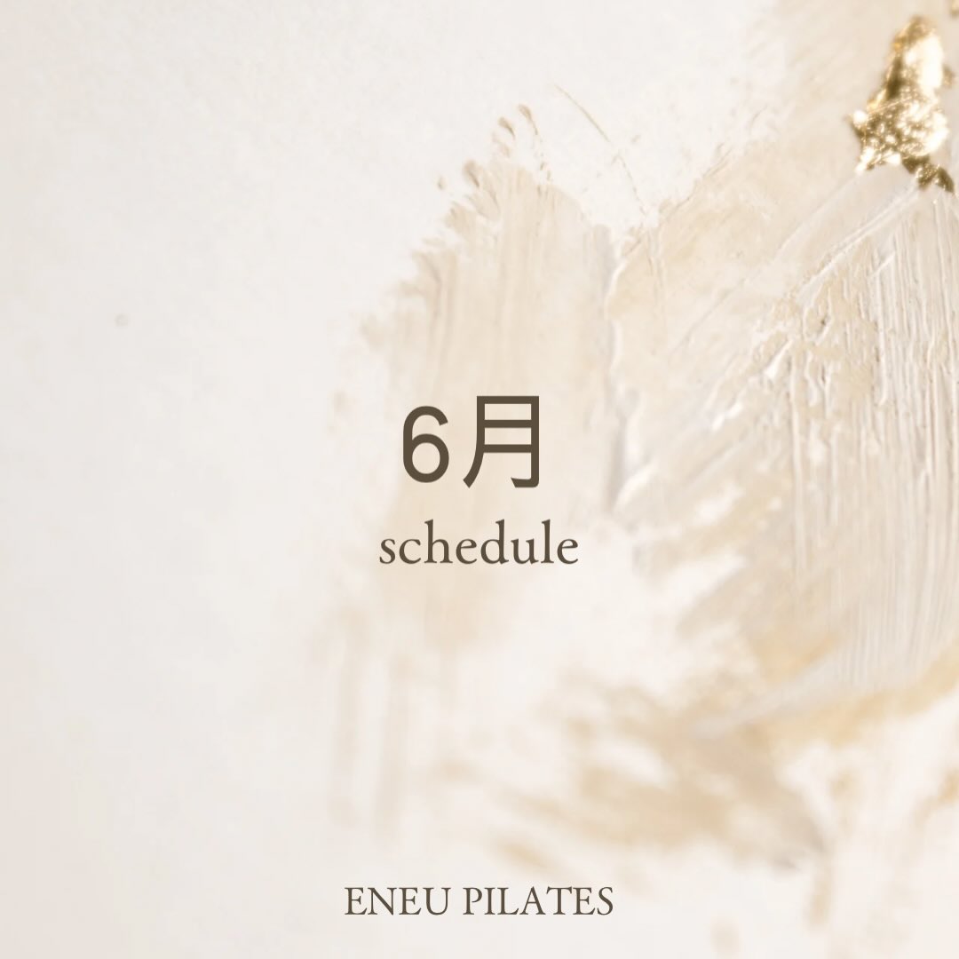 いつもENEU PILATESを